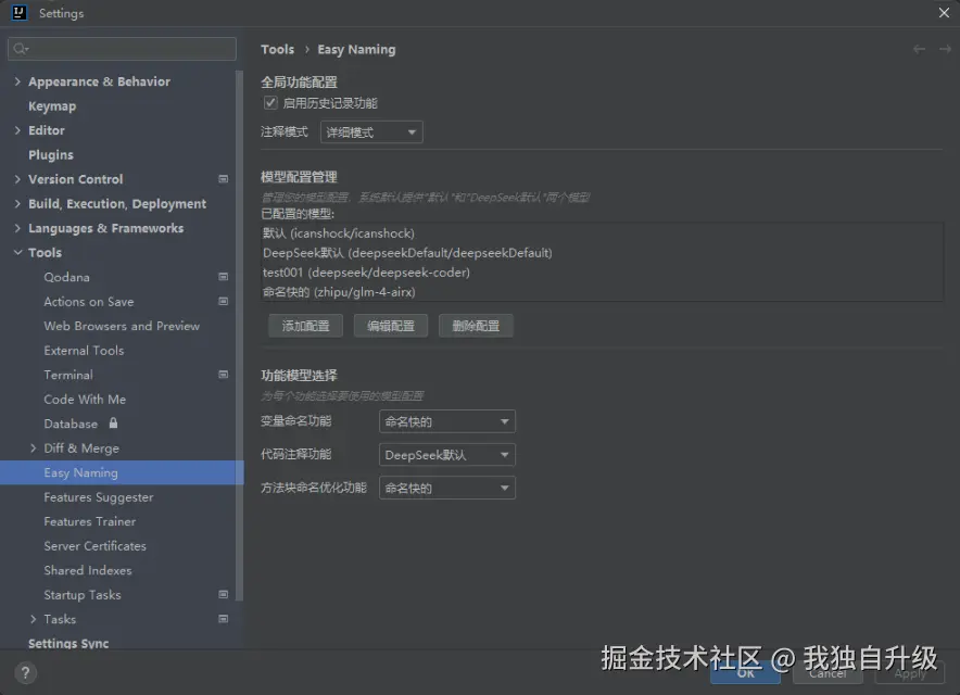 我独自升级于2025-07-05 13:39发布的图片