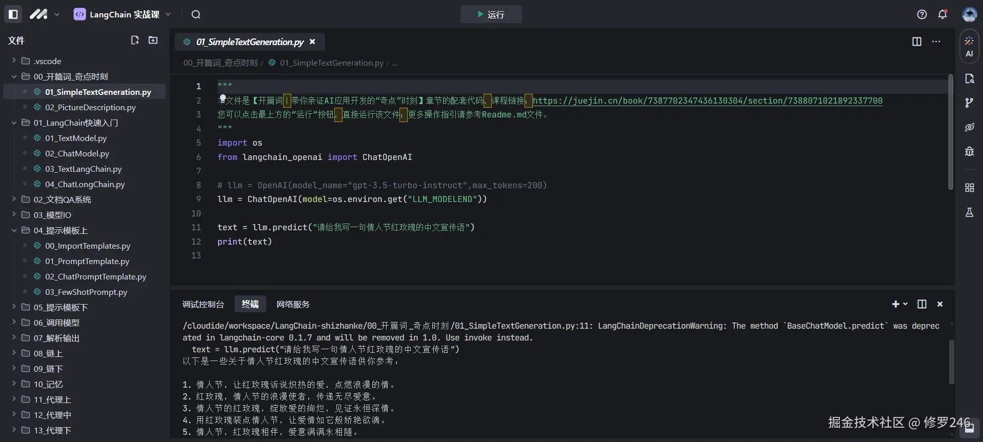 修罗246于2024-10-25 21:17发布的图片