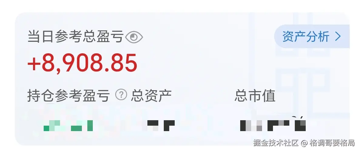 格调哥要格局于2025-12-01 15:58发布的图片
