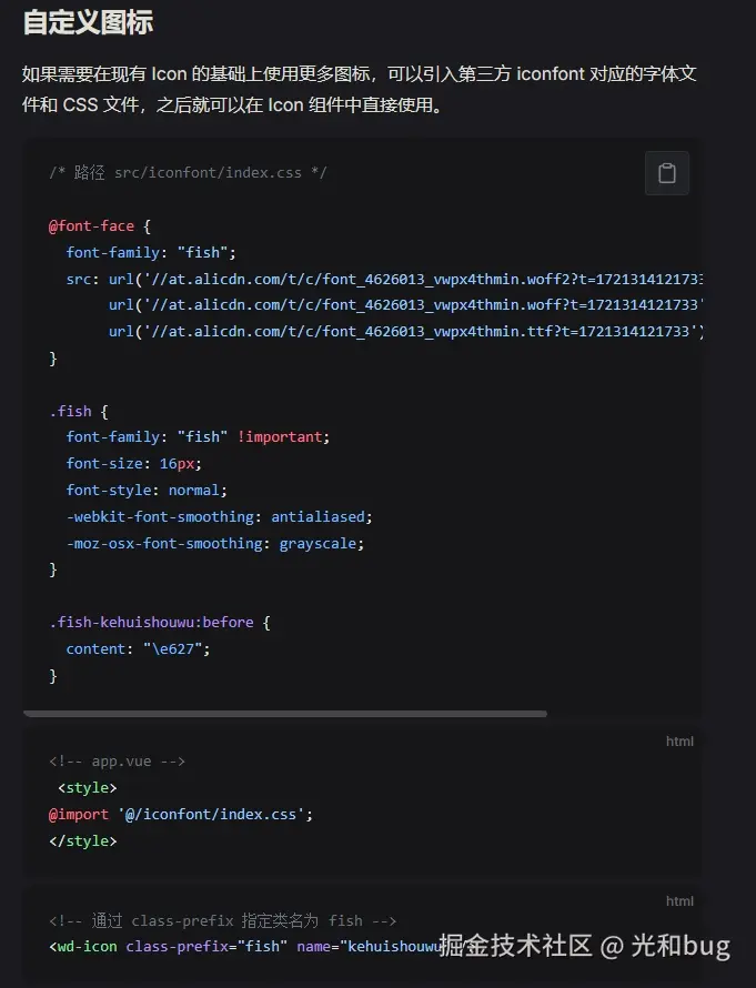 光和bug于2025-05-13 11:54发布的图片