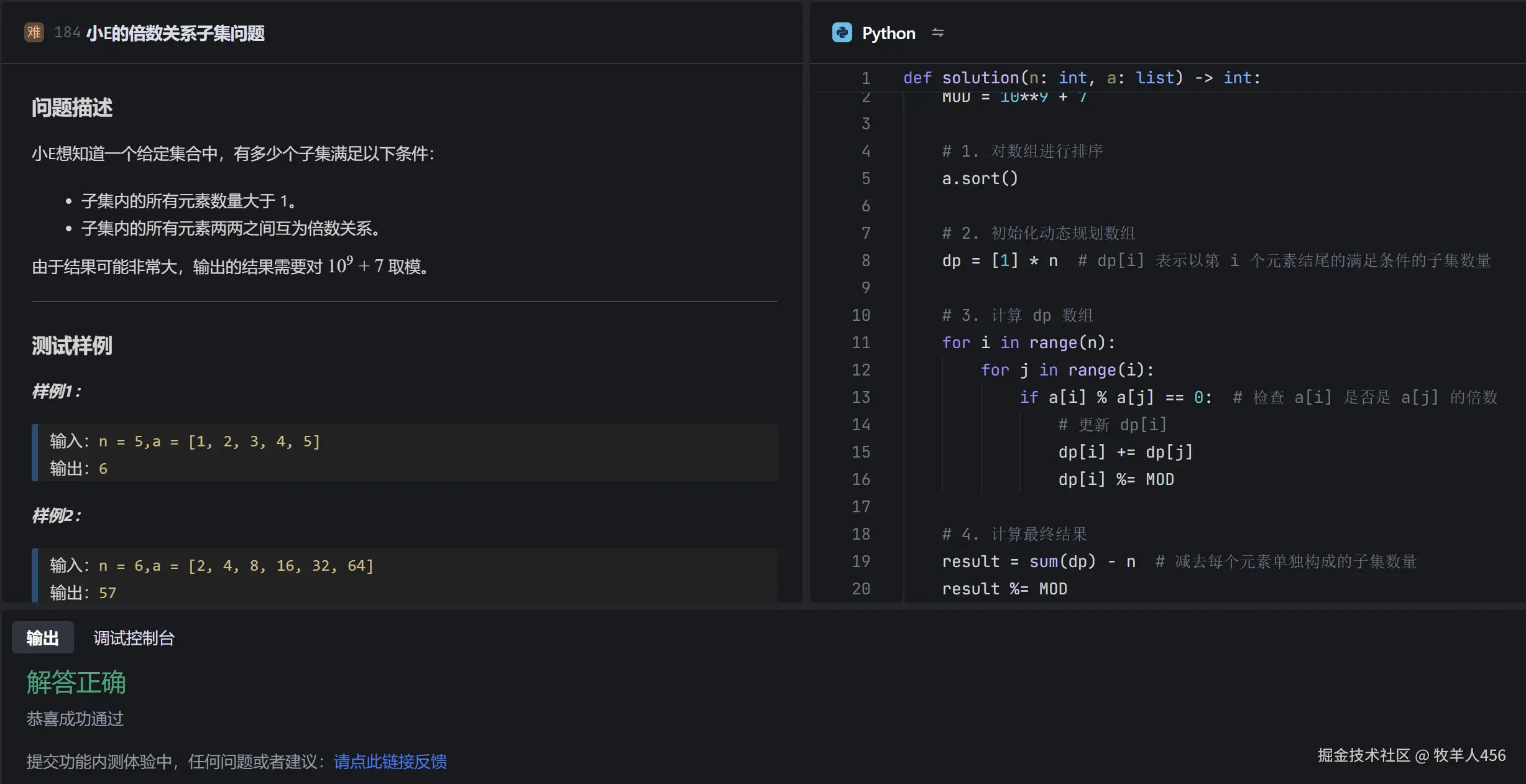 牧羊人456于2024-11-19 21:34发布的图片