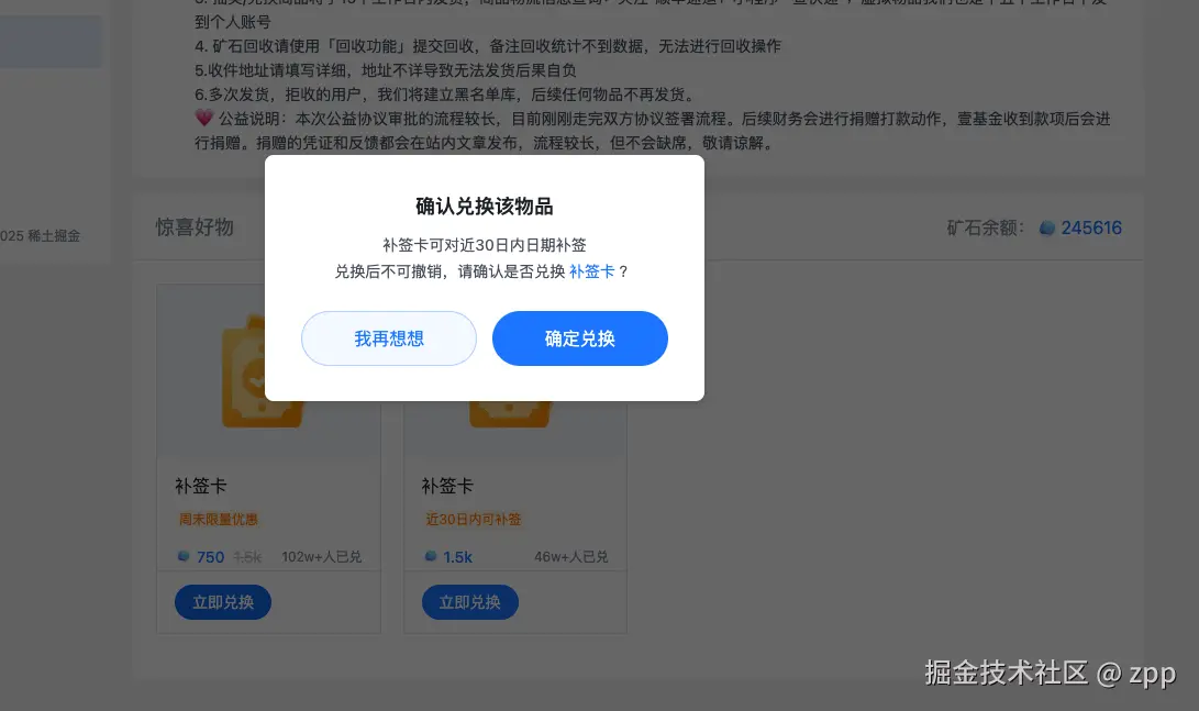 zpp于2025-09-28 15:06发布的图片