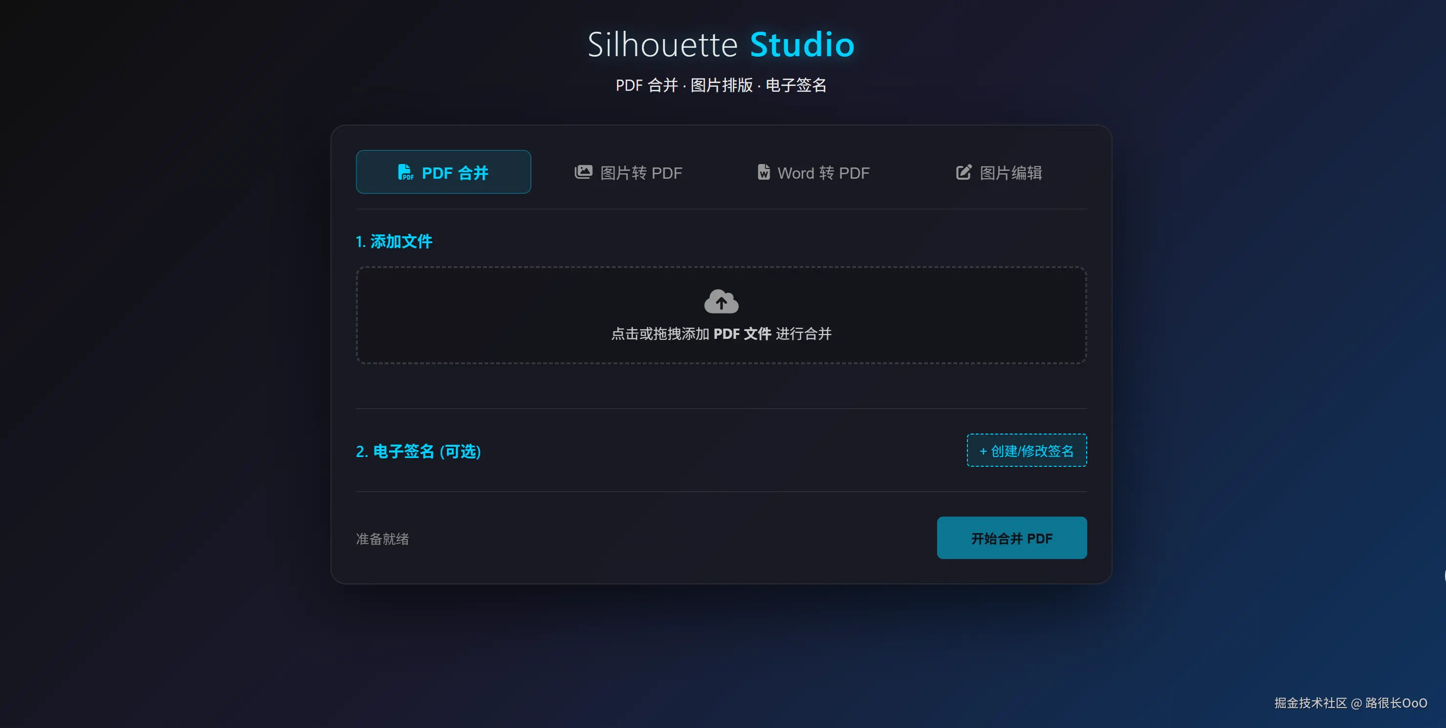 路很长OoO于2025-11-24 07:55发布的图片
