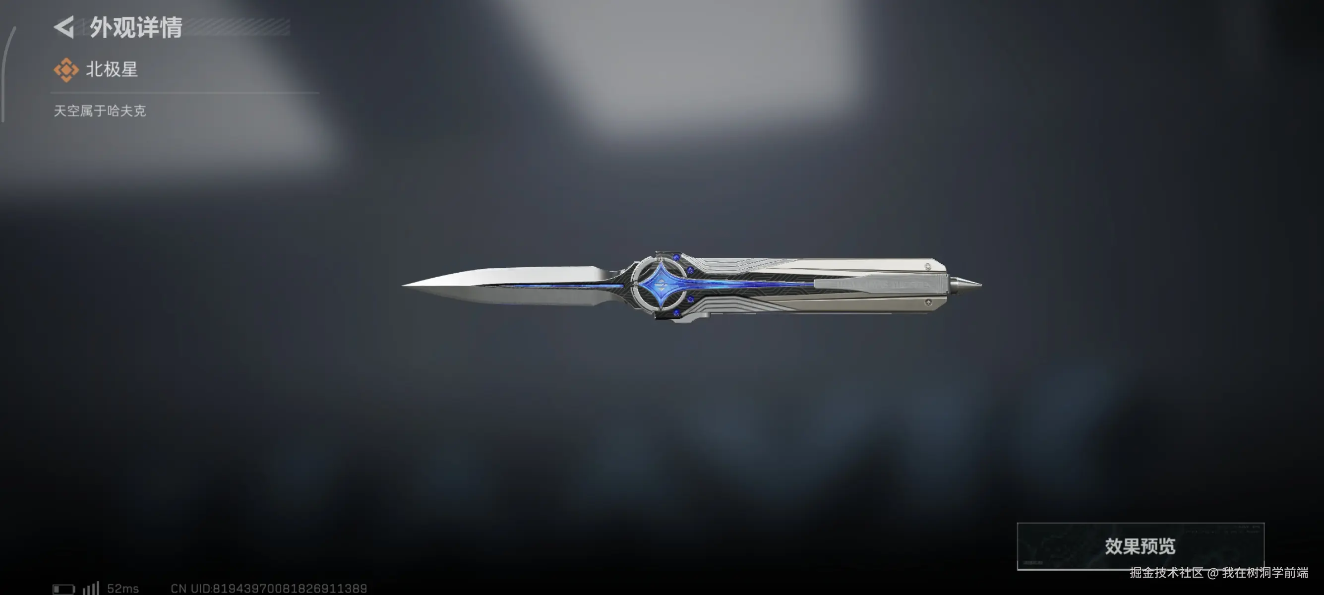 我在树洞学前端于2025-10-17 06:45发布的图片