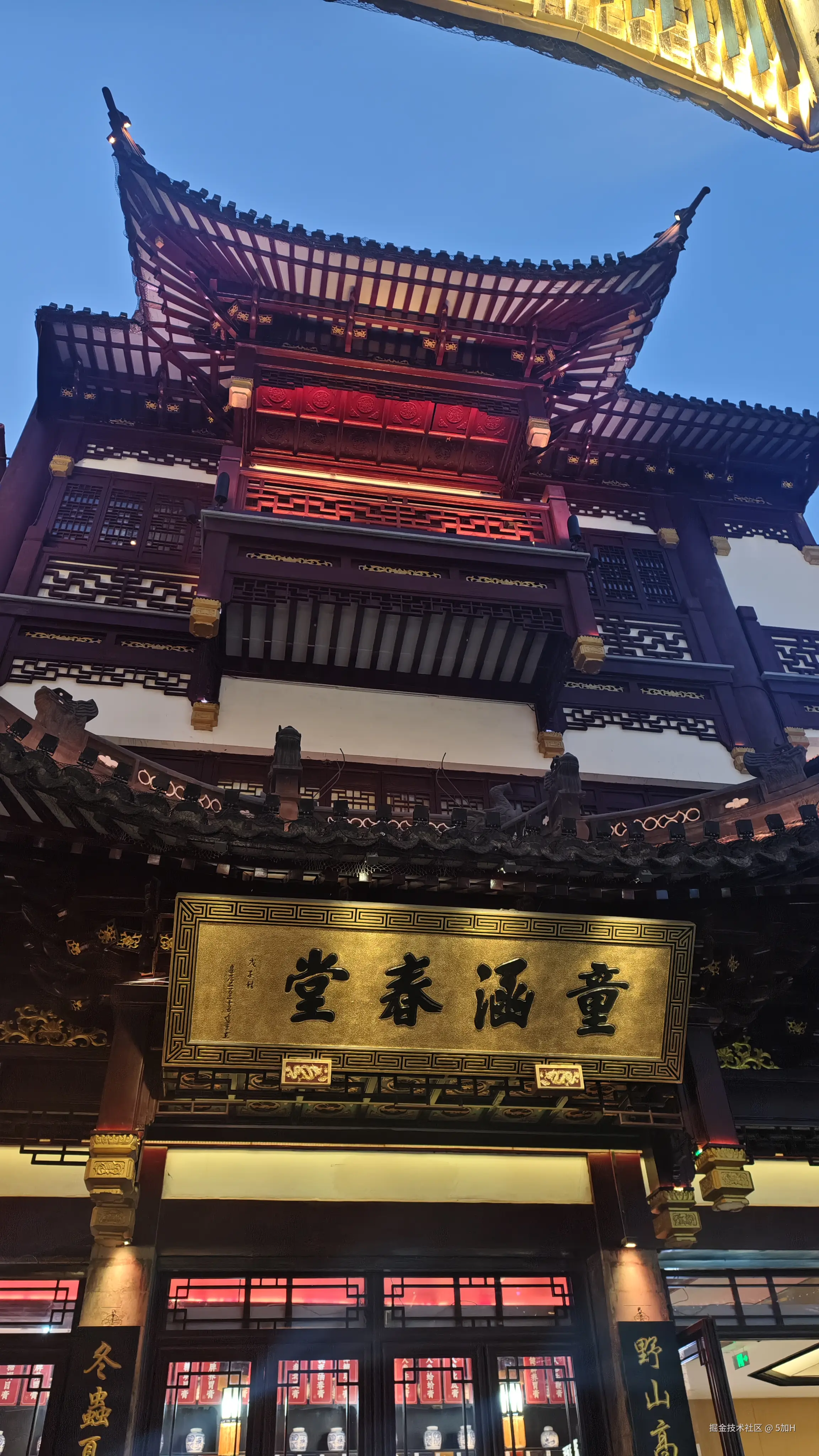 5加H于2024-12-09 10:30发布的图片