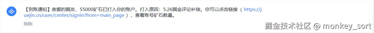 monkey_sort于2025-06-04 10:32发布的图片