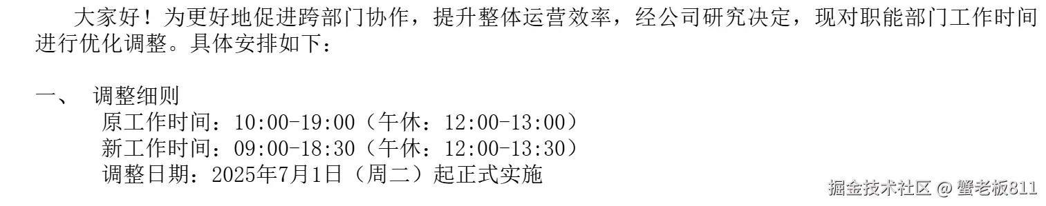 蟹老板811于2025-06-23 14:50发布的图片