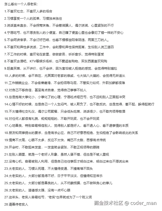 coder_man于2024-12-12 17:18发布的图片