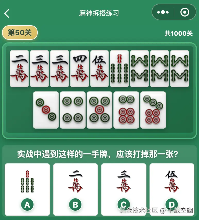 千载空幽于2026-02-03 09:38发布的图片