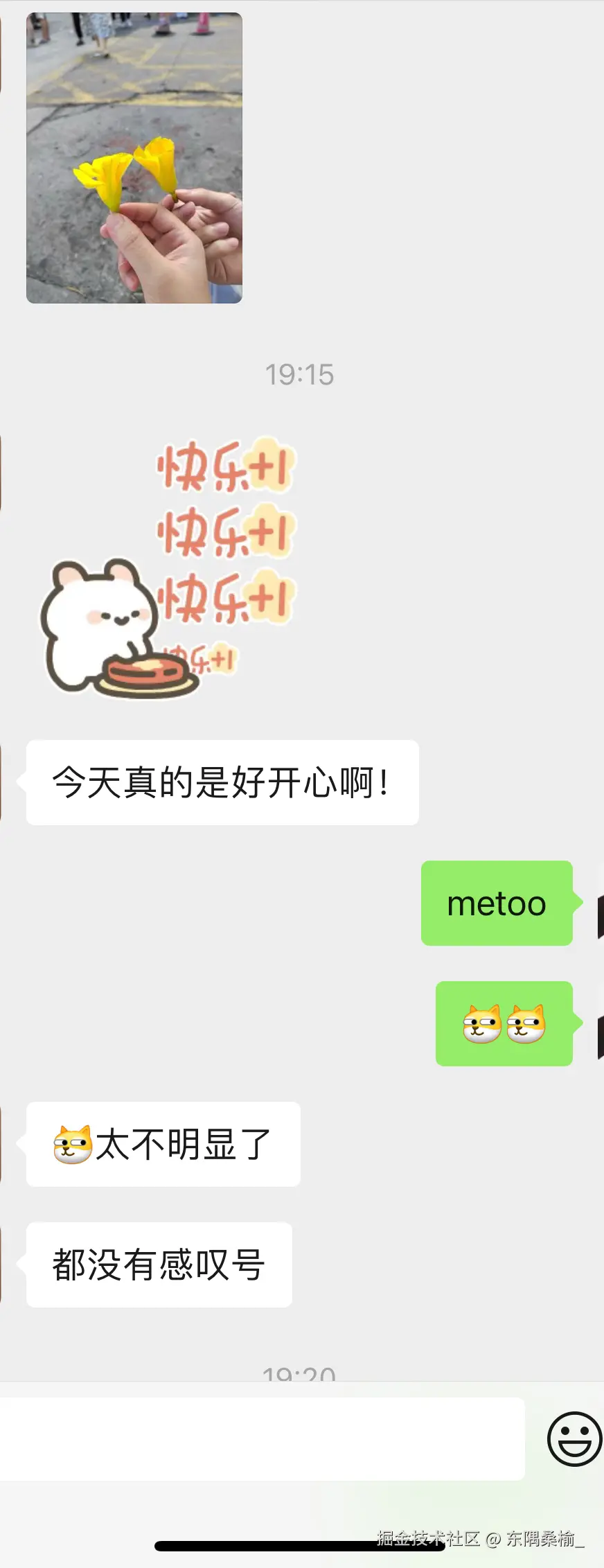 东隅桑榆_于2025-07-14 10:29发布的图片