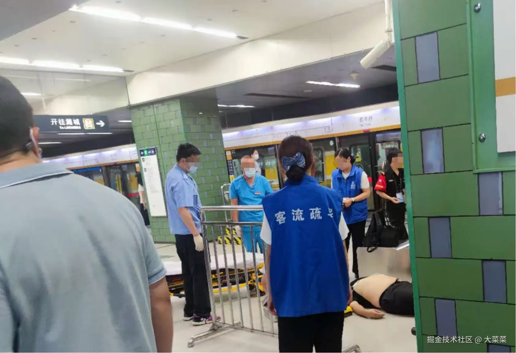 大菜菜于2025-08-20 11:43发布的图片