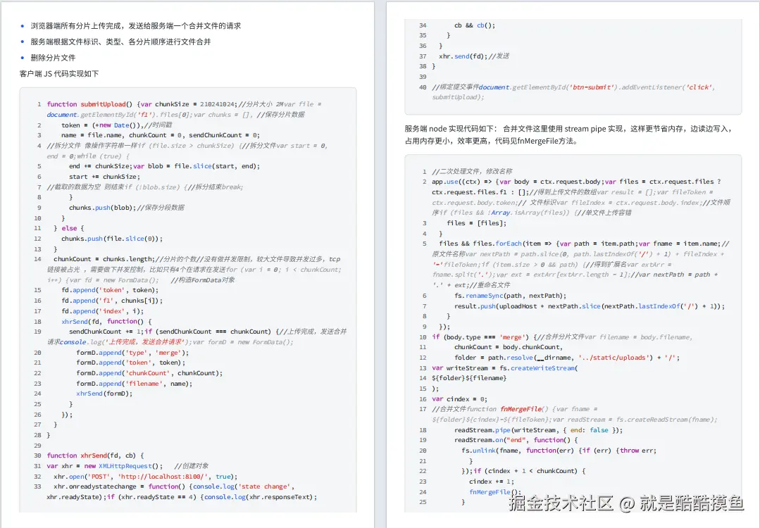 就是酷酷摸鱼于2024-10-17 15:26发布的图片