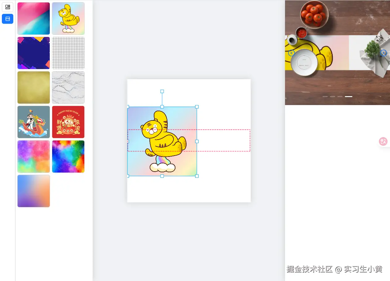 实习生小黄于2025-06-09 10:34发布的图片