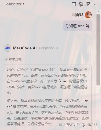 油油33于2025-02-26 16:46发布的图片