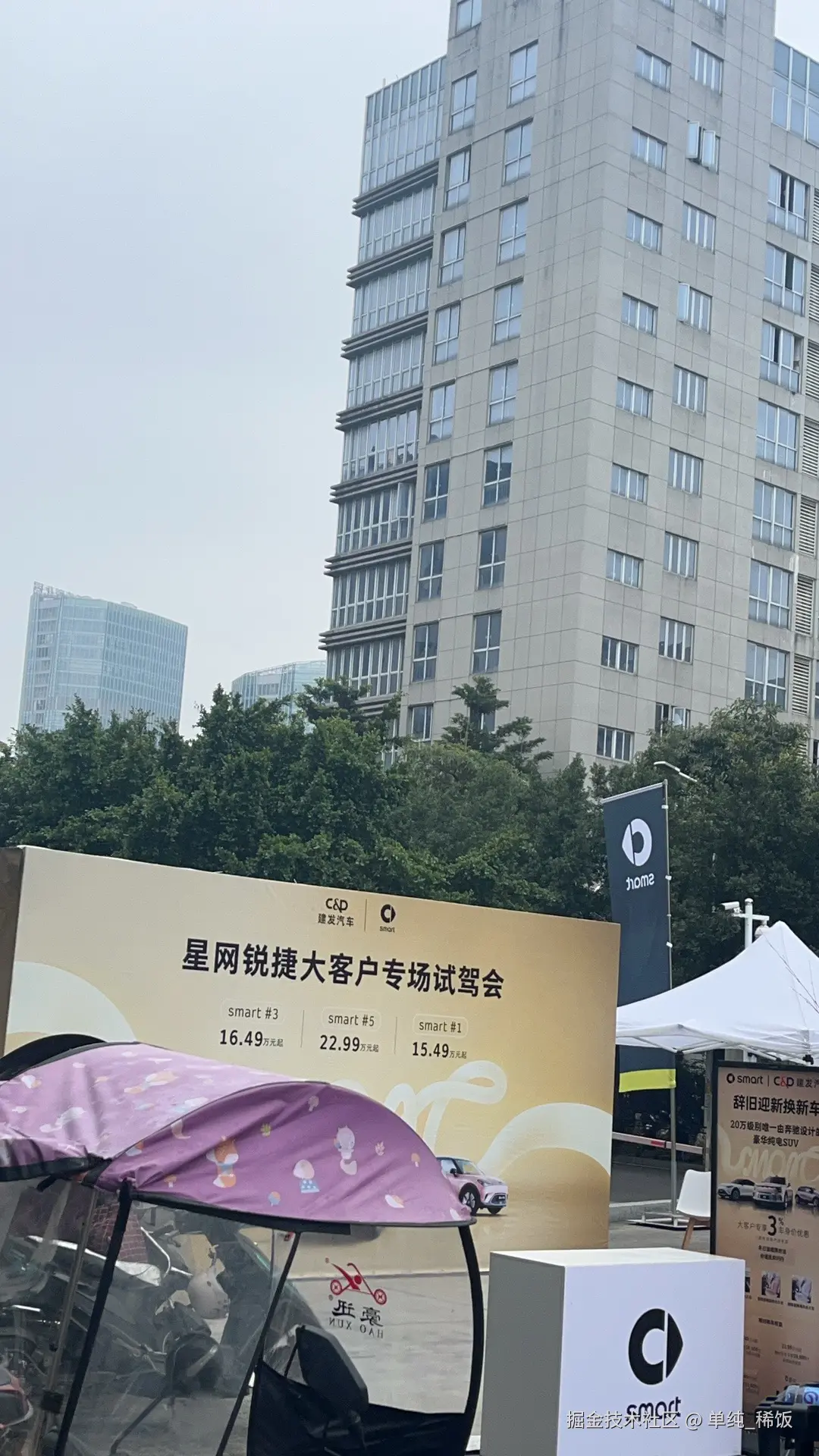 单纯_稀饭于2025-01-22 13:44发布的图片