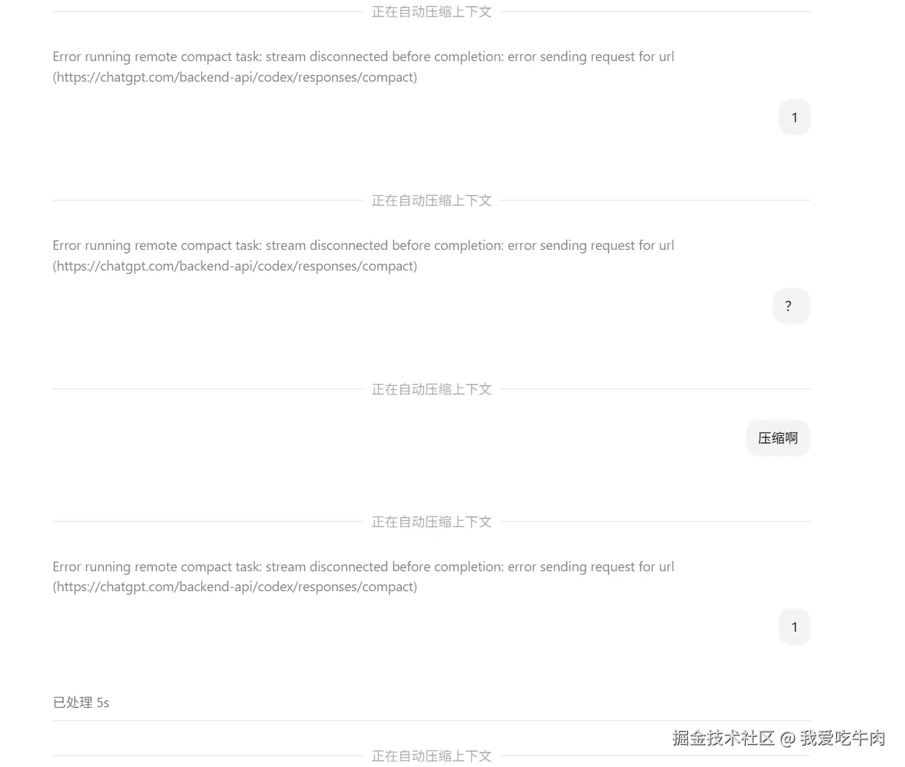 我爱吃牛肉于2026-04-29 14:41发布的图片