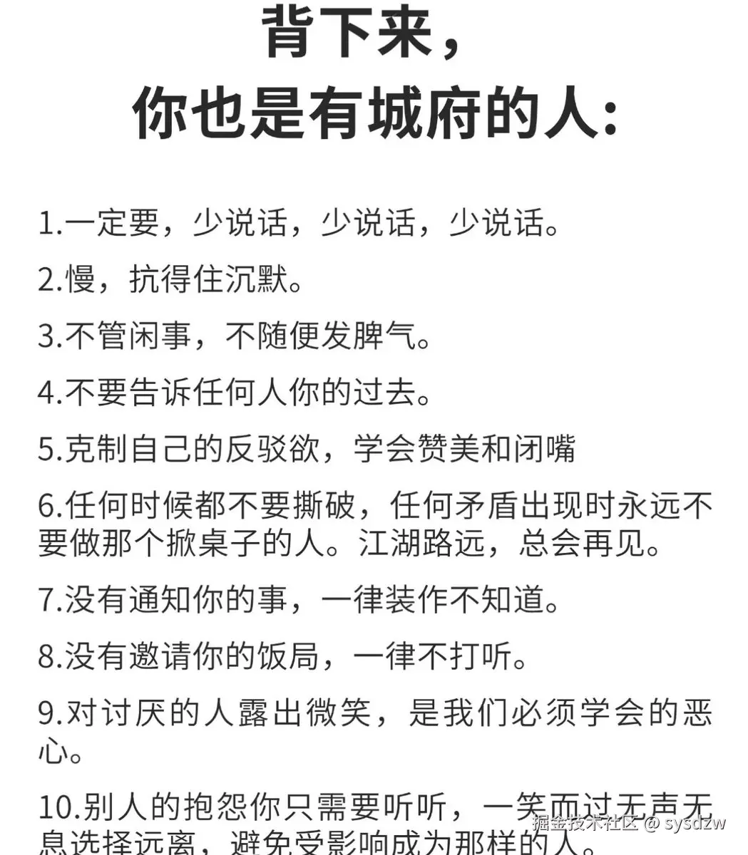 sysdzw于2025-03-02 00:13发布的图片