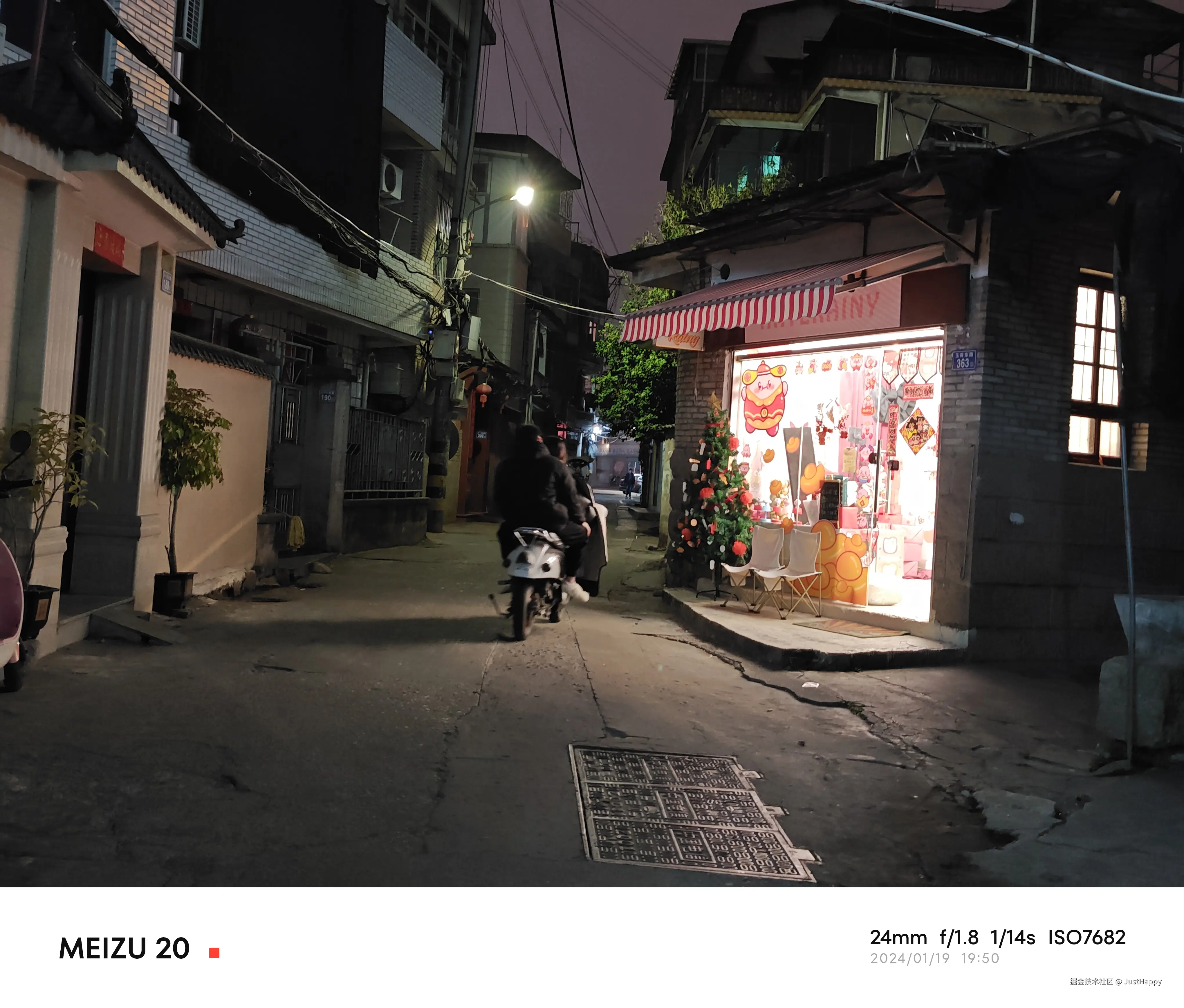 JustHappy于2024-12-06 20:19发布的图片