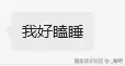 _呦呵于2025-03-24 06:20发布的图片