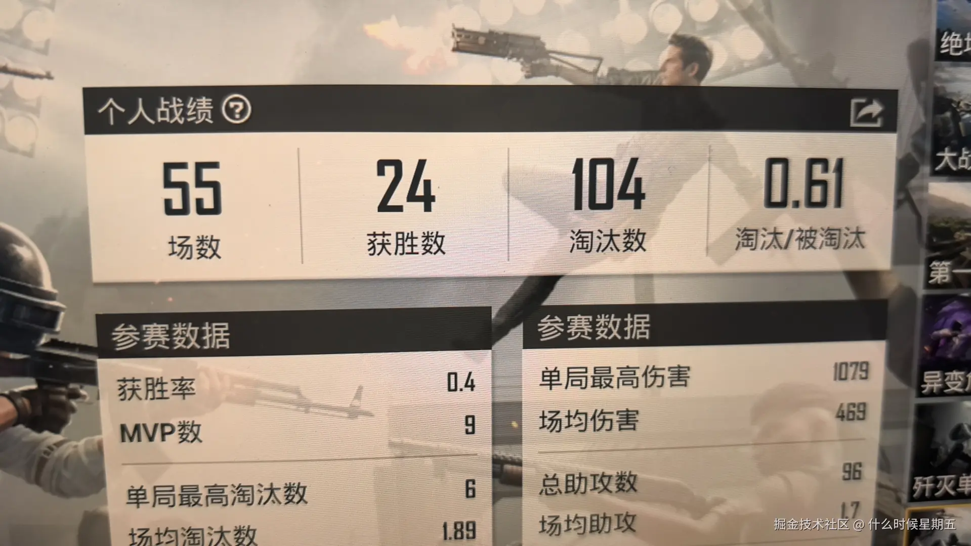 什么时候星期五于2025-08-21 09:57发布的图片