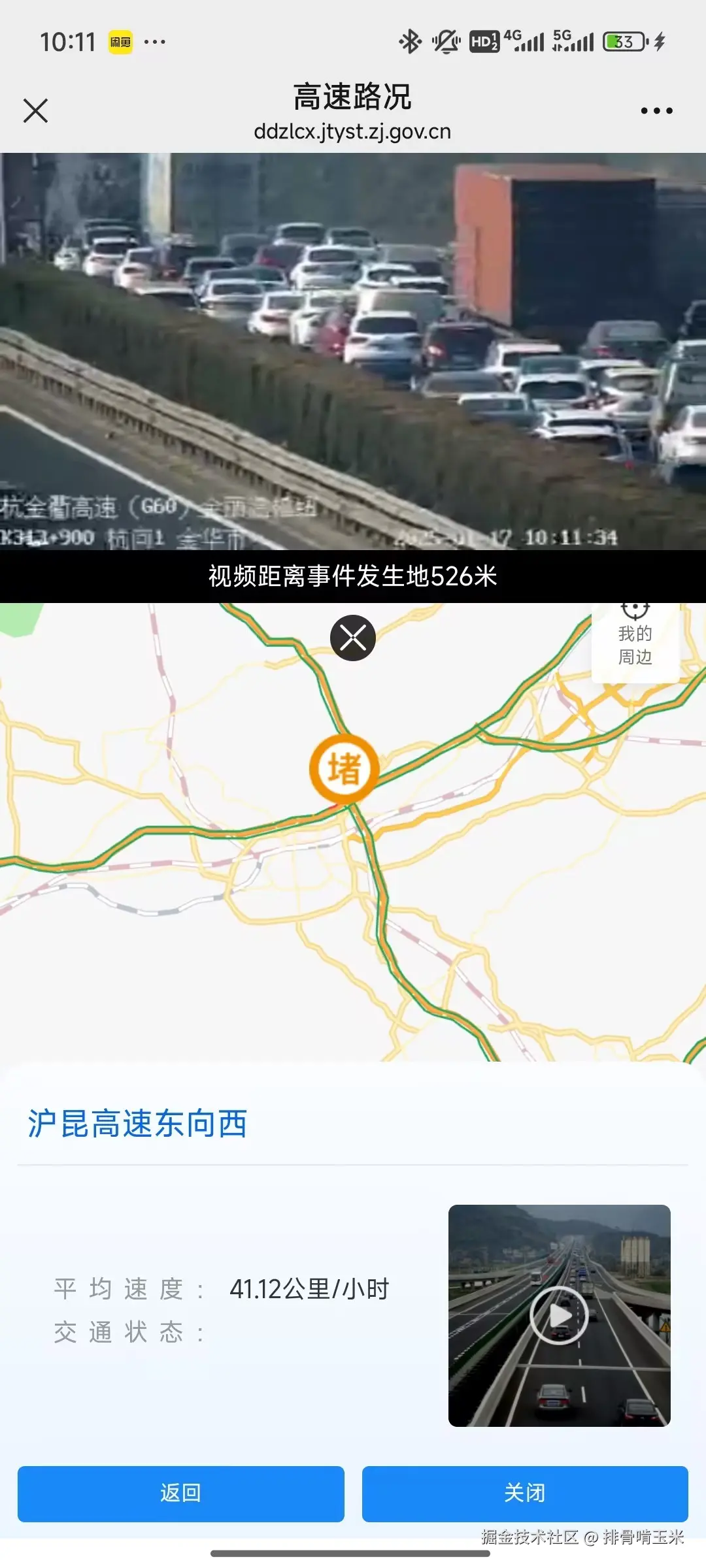 排骨啃玉米于2025-01-17 02:12发布的图片