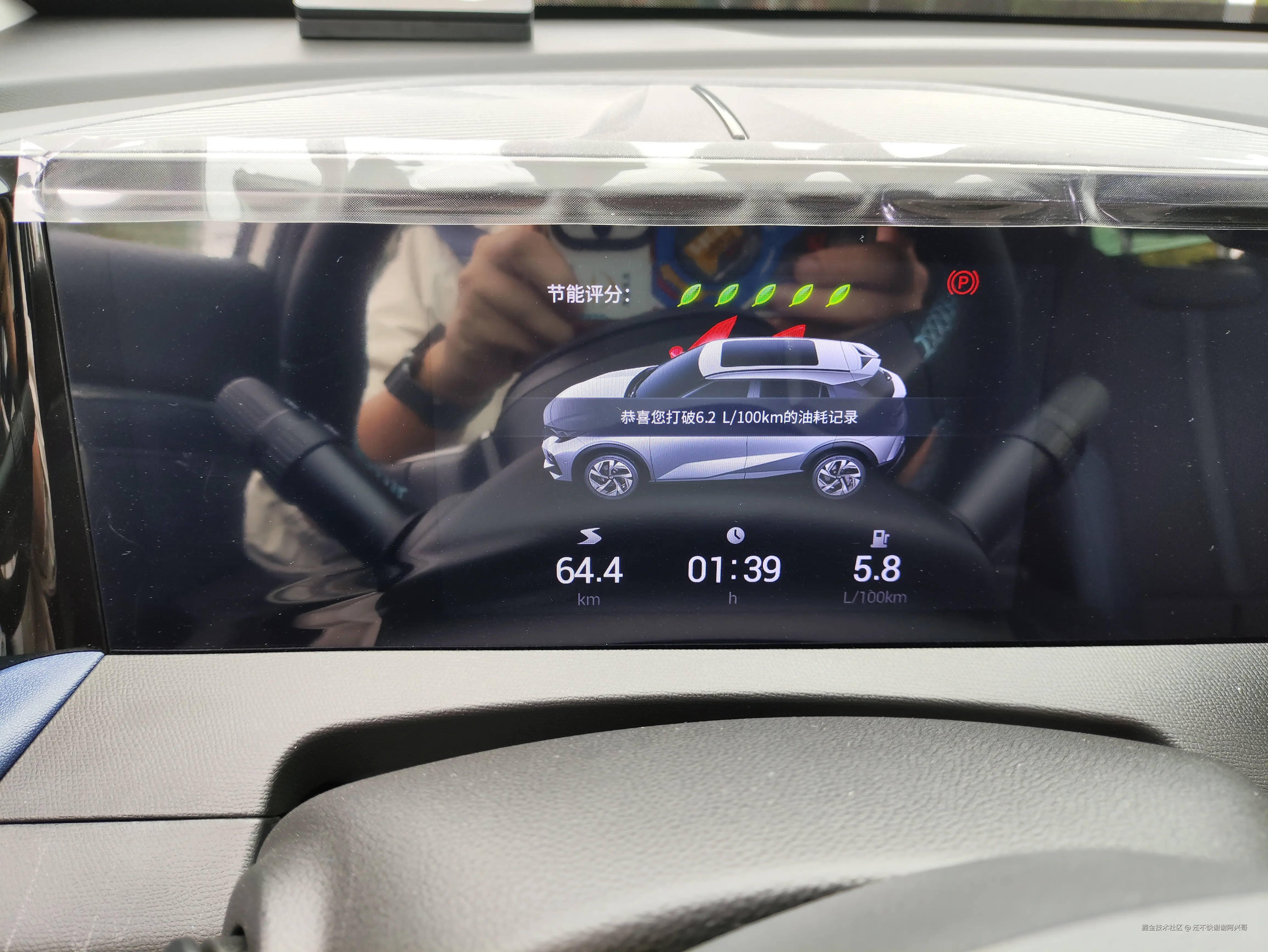 还不快谢谢阿兴哥于2025-02-24 16:10发布的图片