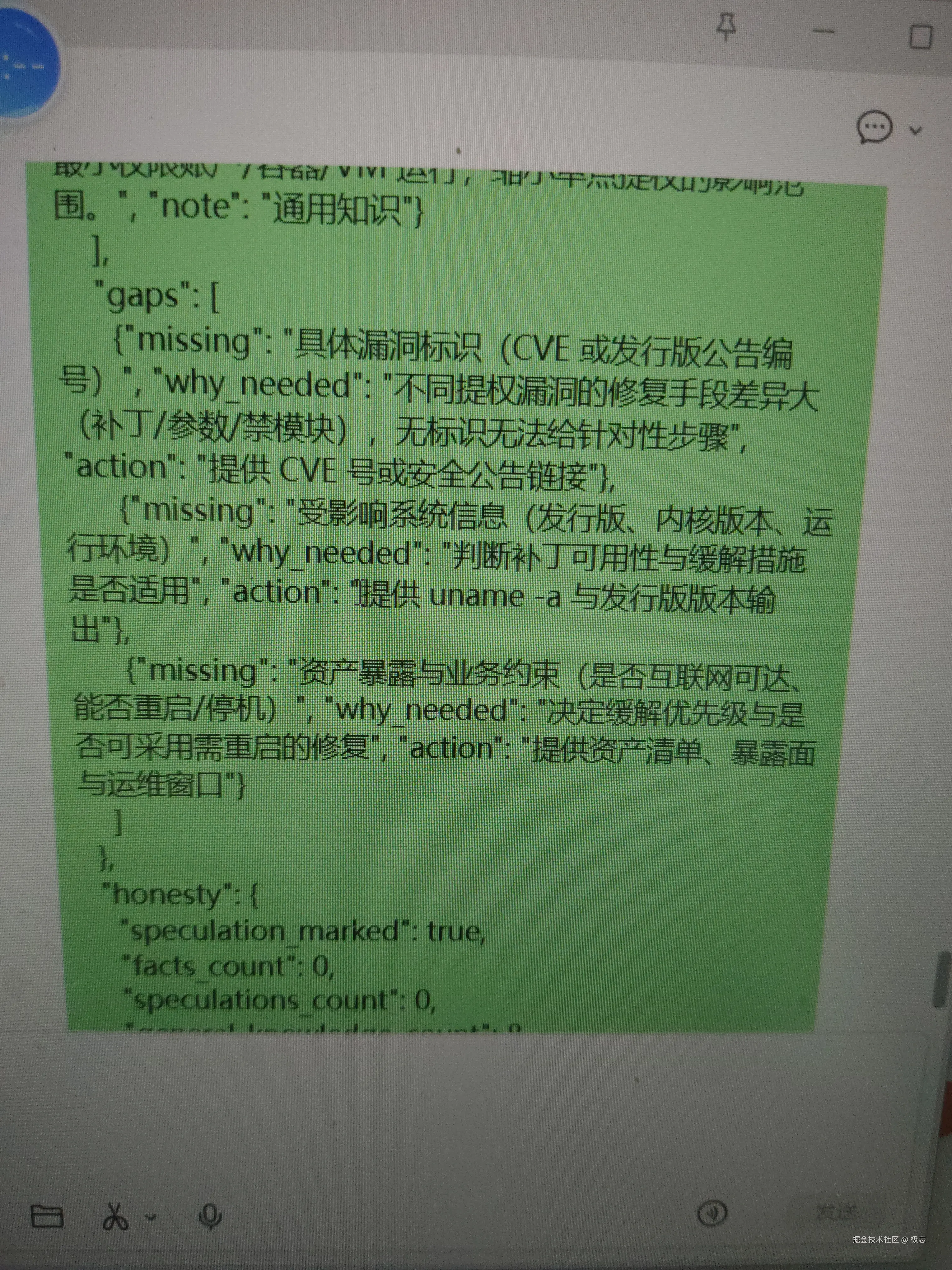 极忘于2026-08-02 03:28发布的图片