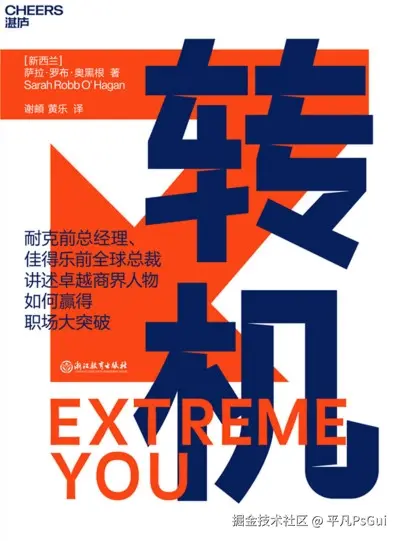 平凡PsGui于2025-03-27 18:43发布的图片