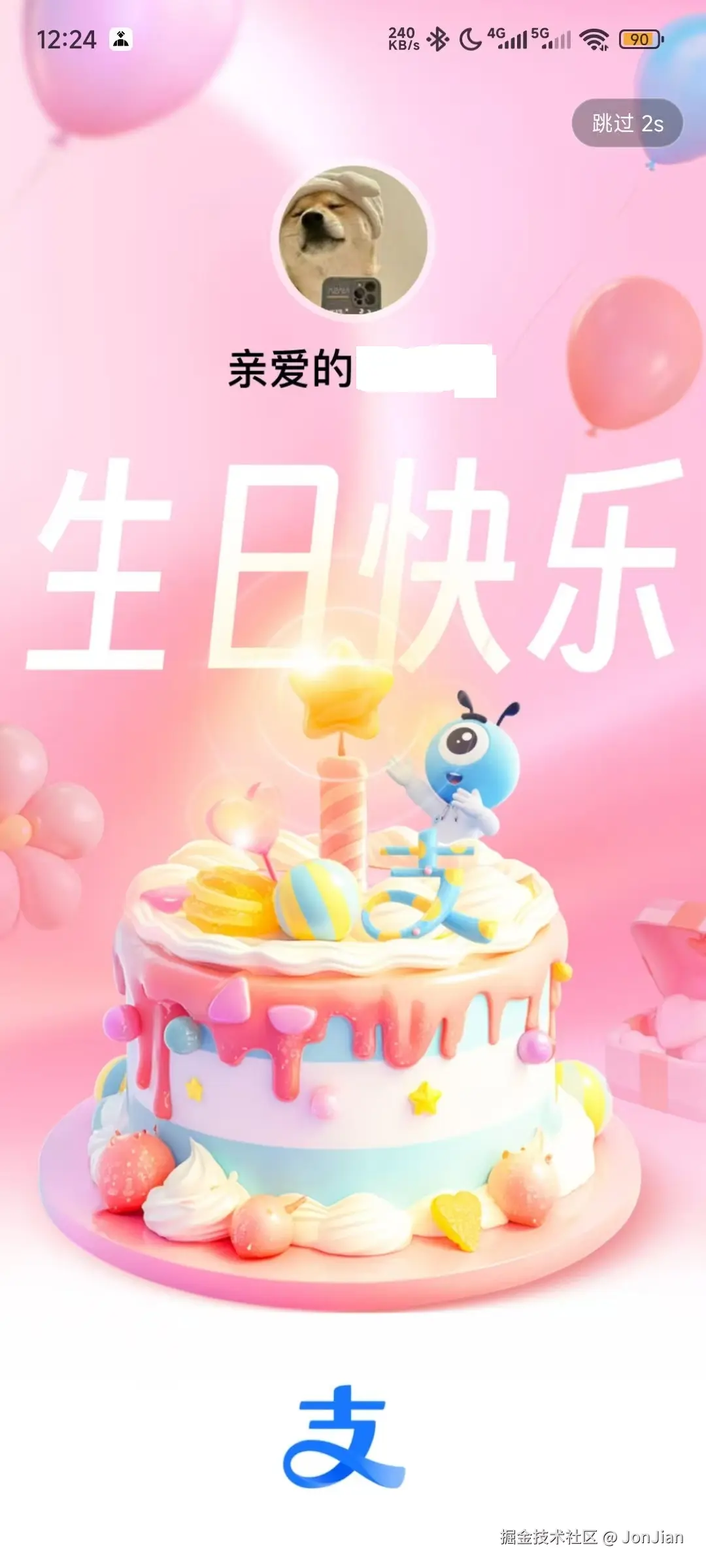 JonJian于2025-07-01 03:14发布的图片