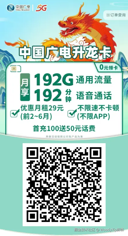 WoodyYip鲜森于2024-09-25 11:28发布的图片