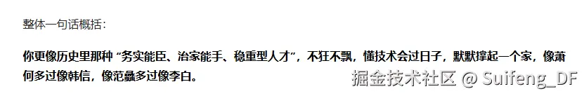 Suifeng_DF于2026-04-22 15:10发布的图片