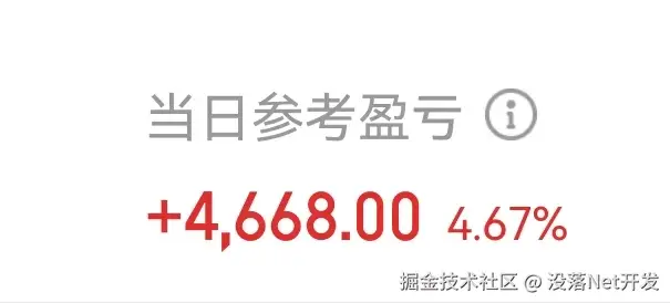 没落Net开发于2025-05-27 14:28发布的图片