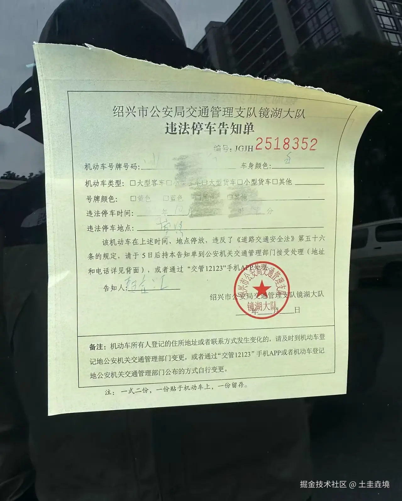 土圭垚墝于2025-10-30 17:59发布的图片