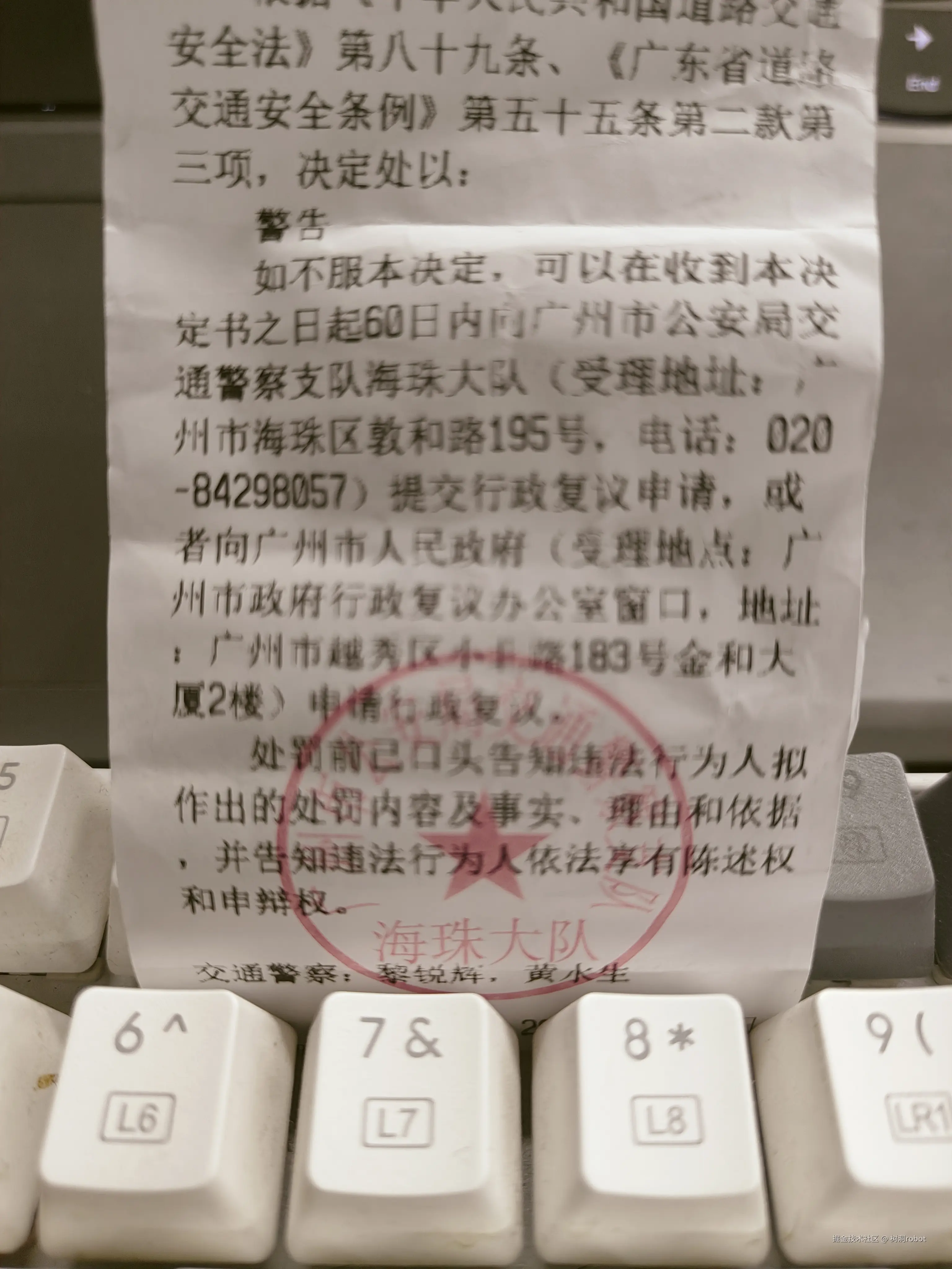 树洞robot于2024-09-04 00:40发布的图片