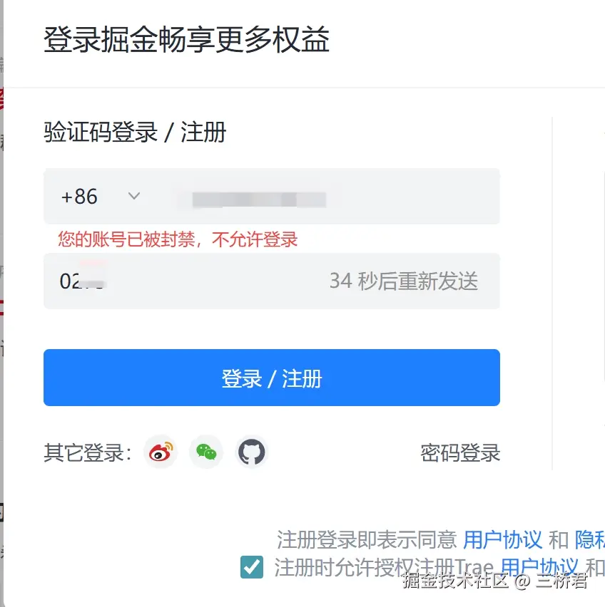 三桥君于2025-07-27 17:45发布的图片