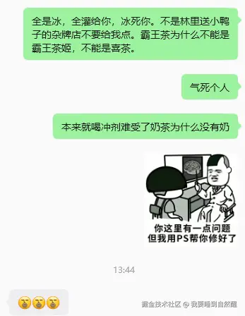 我要睡到自然醒于2026-05-09 17:17发布的图片
