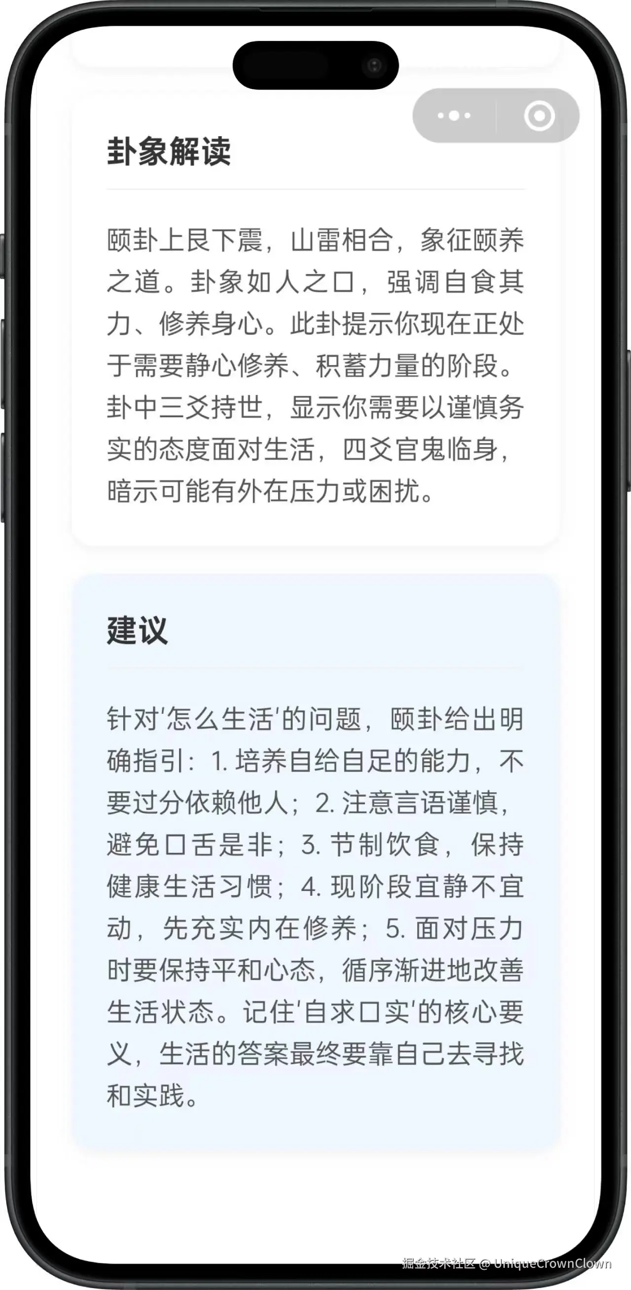 UniqueCrownClown于2025-10-30 14:34发布的图片