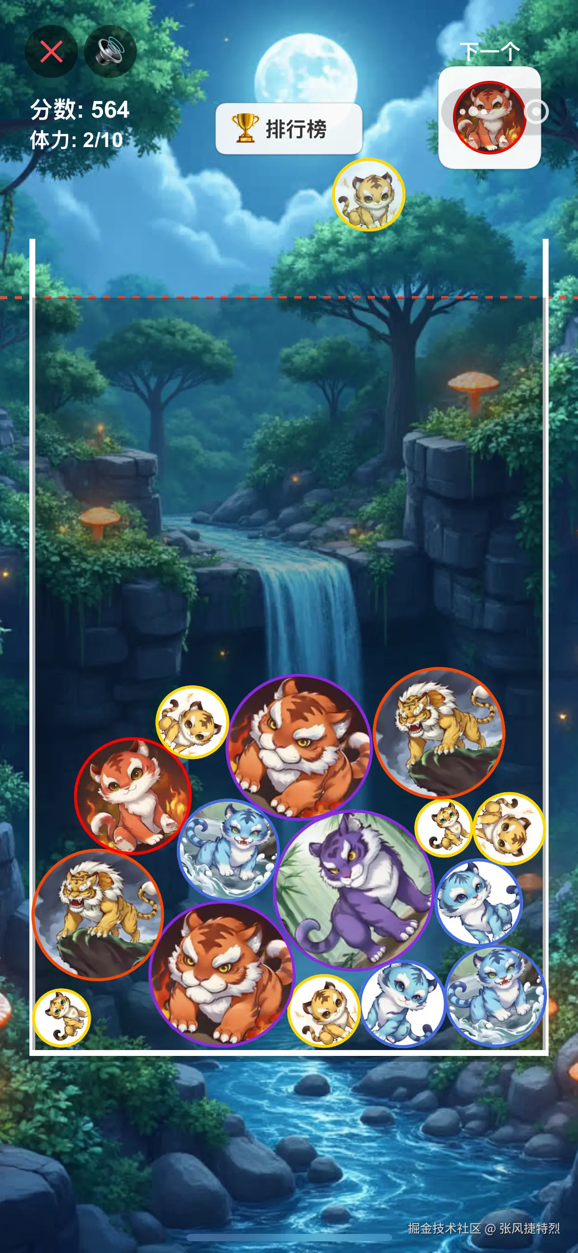 张风捷特烈于2025-08-17 17:30发布的图片