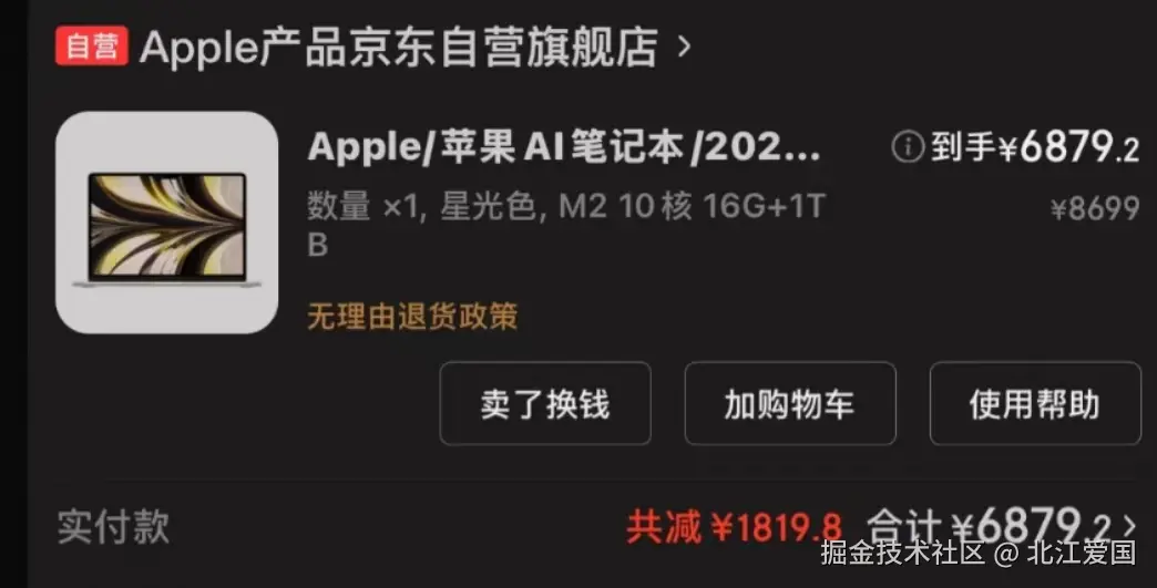 北江爱国于2025-02-24 15:59发布的图片