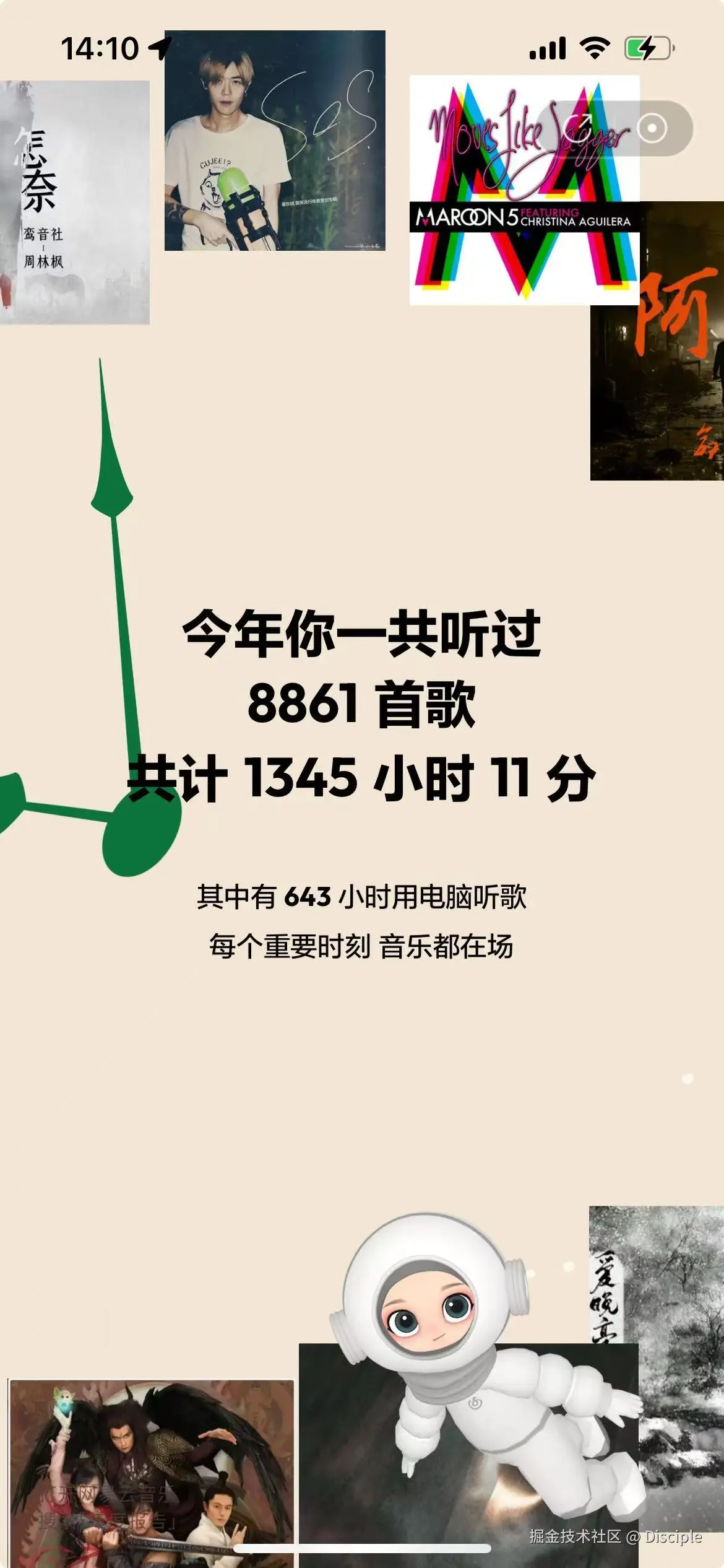 Disciple于2024-12-27 14:12发布的图片