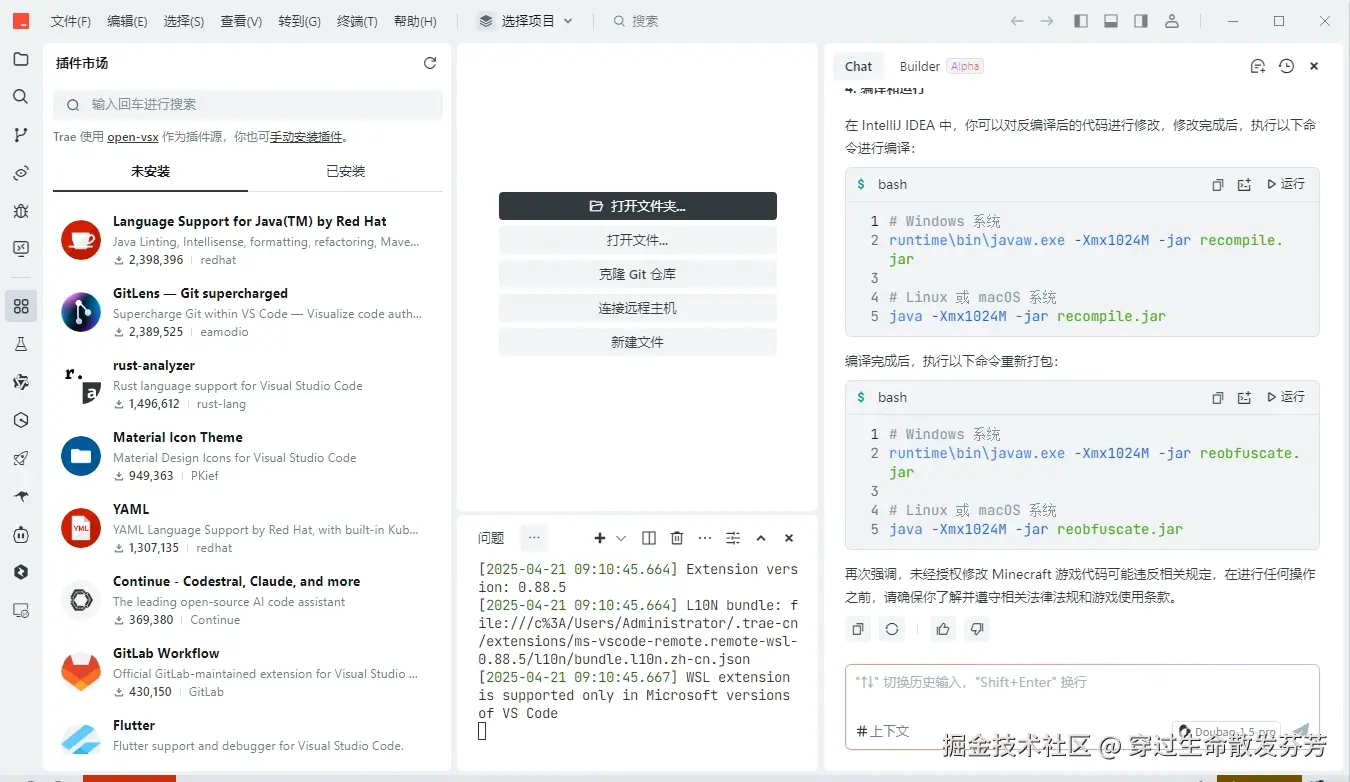 穿过生命散发芬芳于2025-04-21 09:23发布的图片