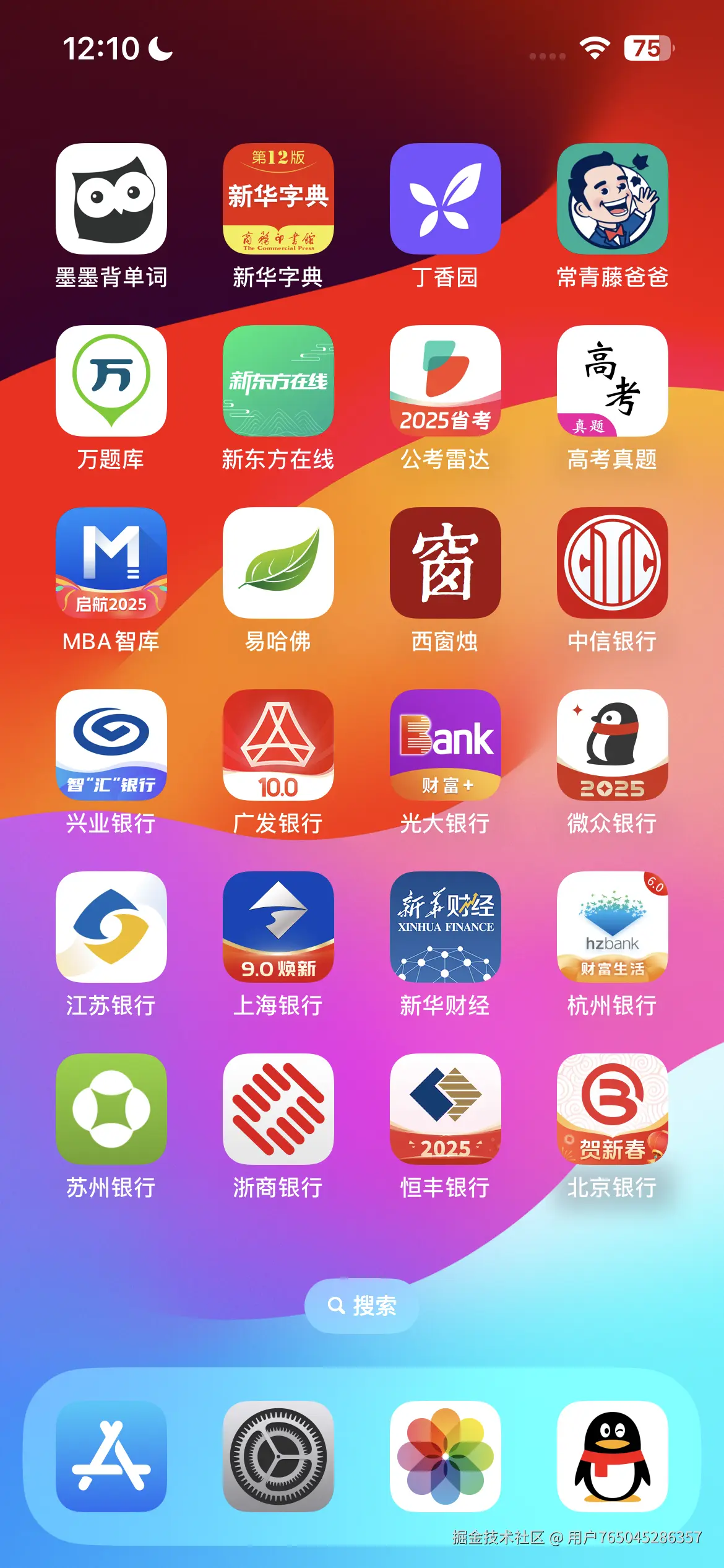 用户765045286357于2025-03-24 14:30发布的图片