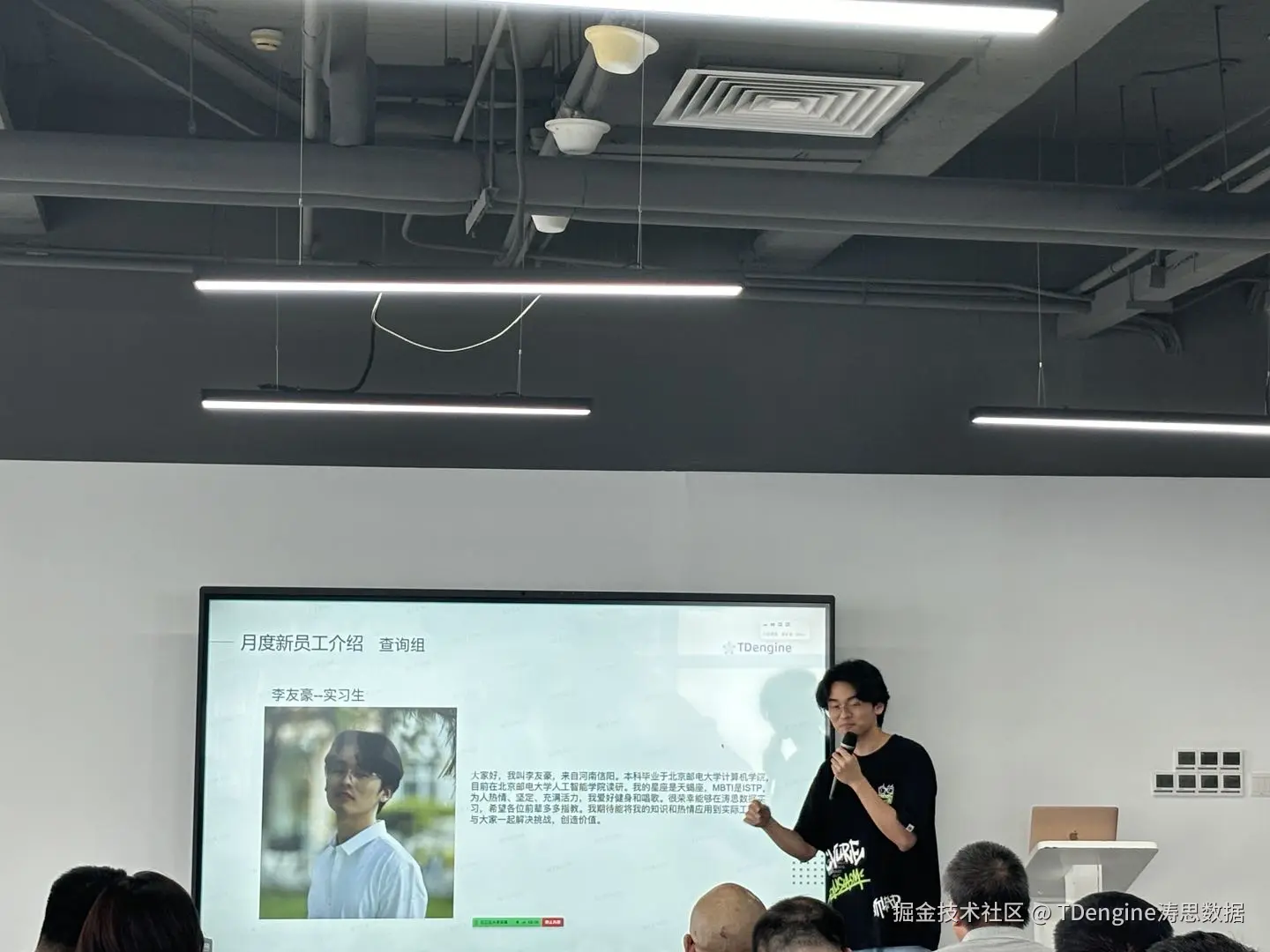 TDengine涛思数据于2024-08-07 14:21发布的图片