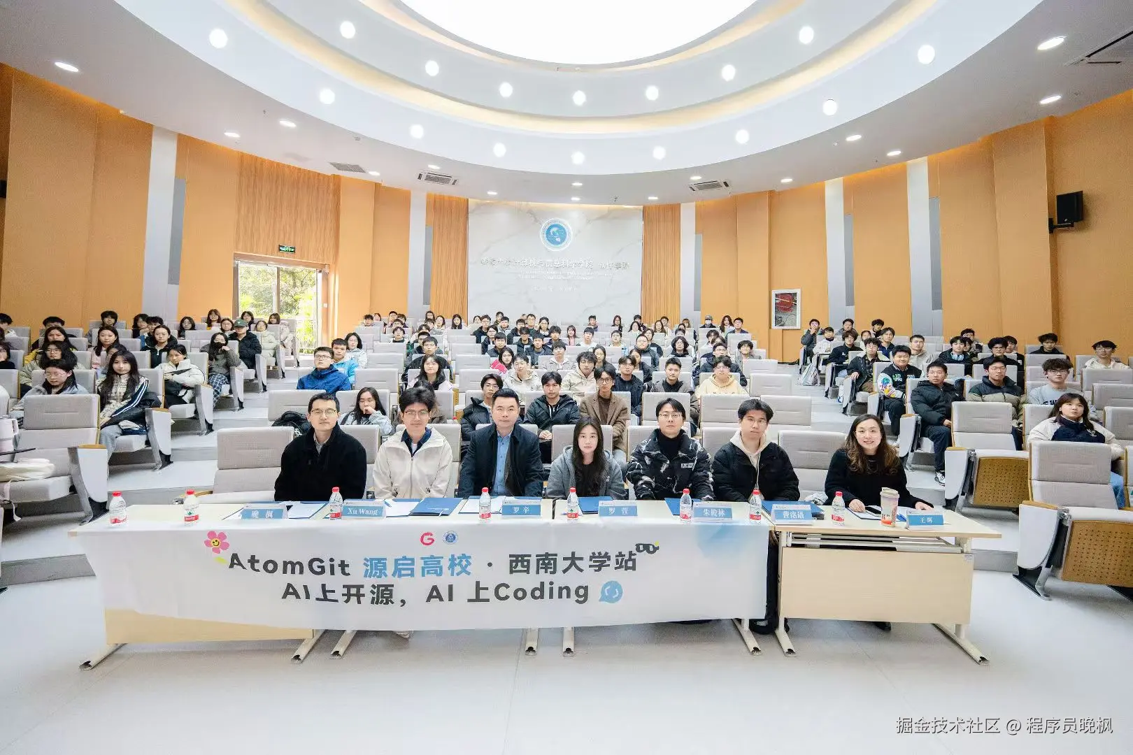 程序员晚枫于2025-12-08 11:04发布的图片