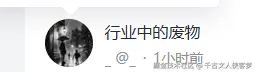 千古文人侠客梦于2025-08-15 15:08发布的图片