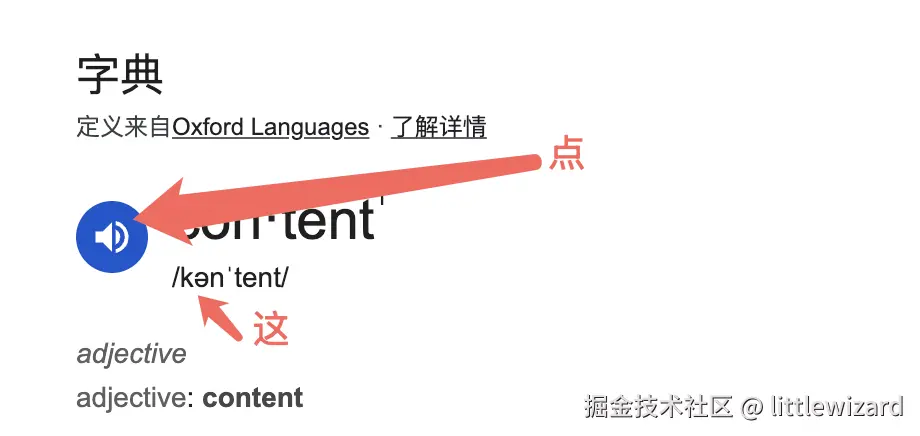 littlewizard于2025-02-20 03:25发布的图片
