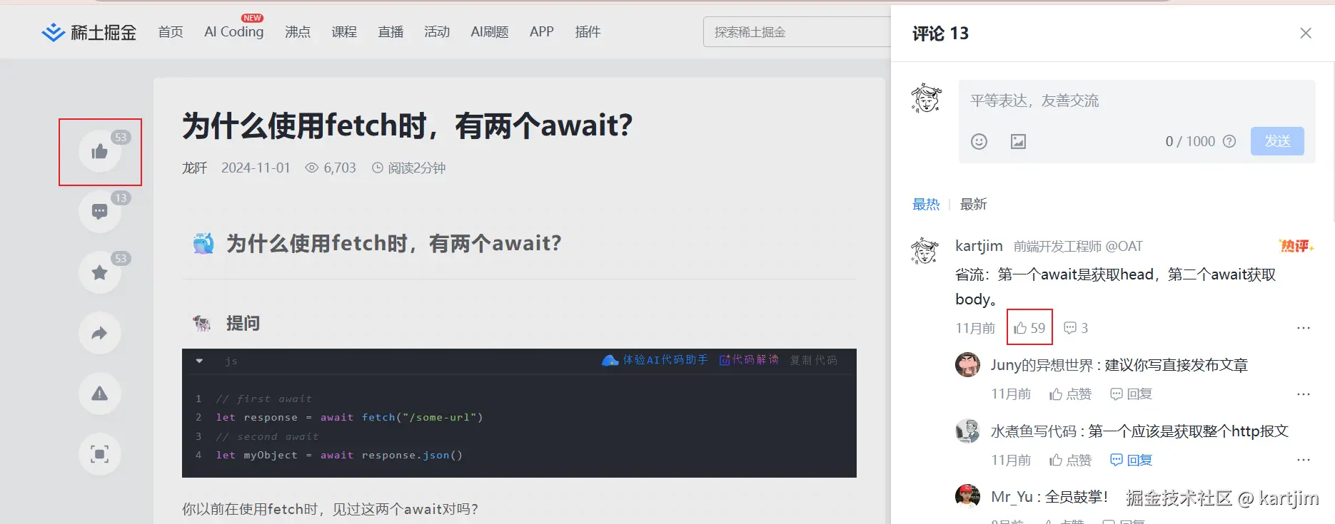 kartjim于2025-10-23 08:26发布的图片