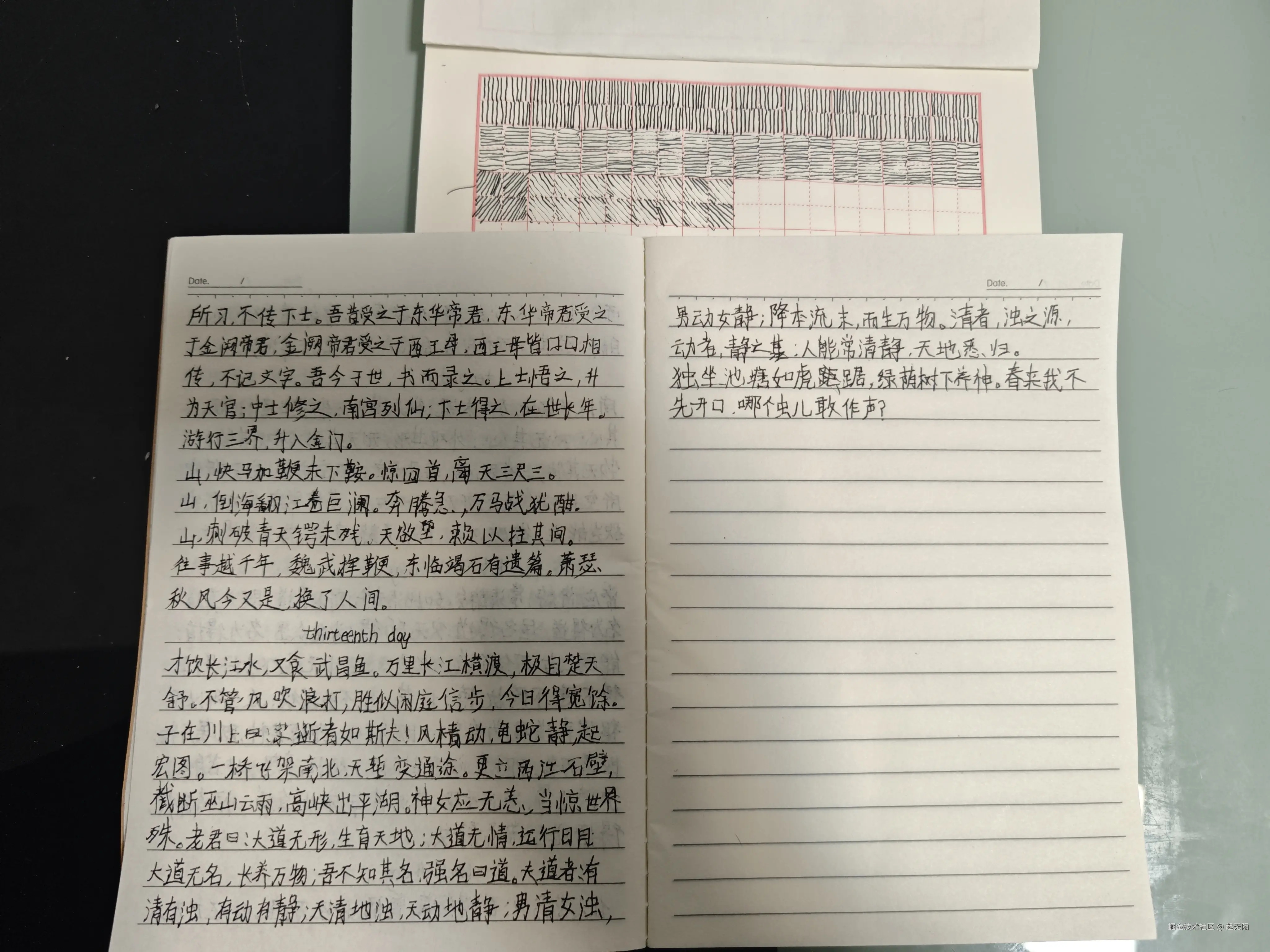 起无陌于2026-04-16 19:17发布的图片