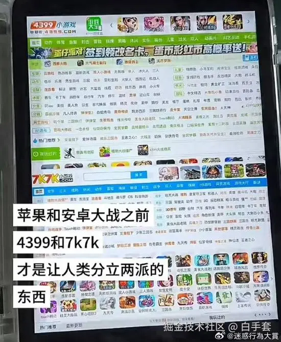 白手套于2025-08-12 10:11发布的图片