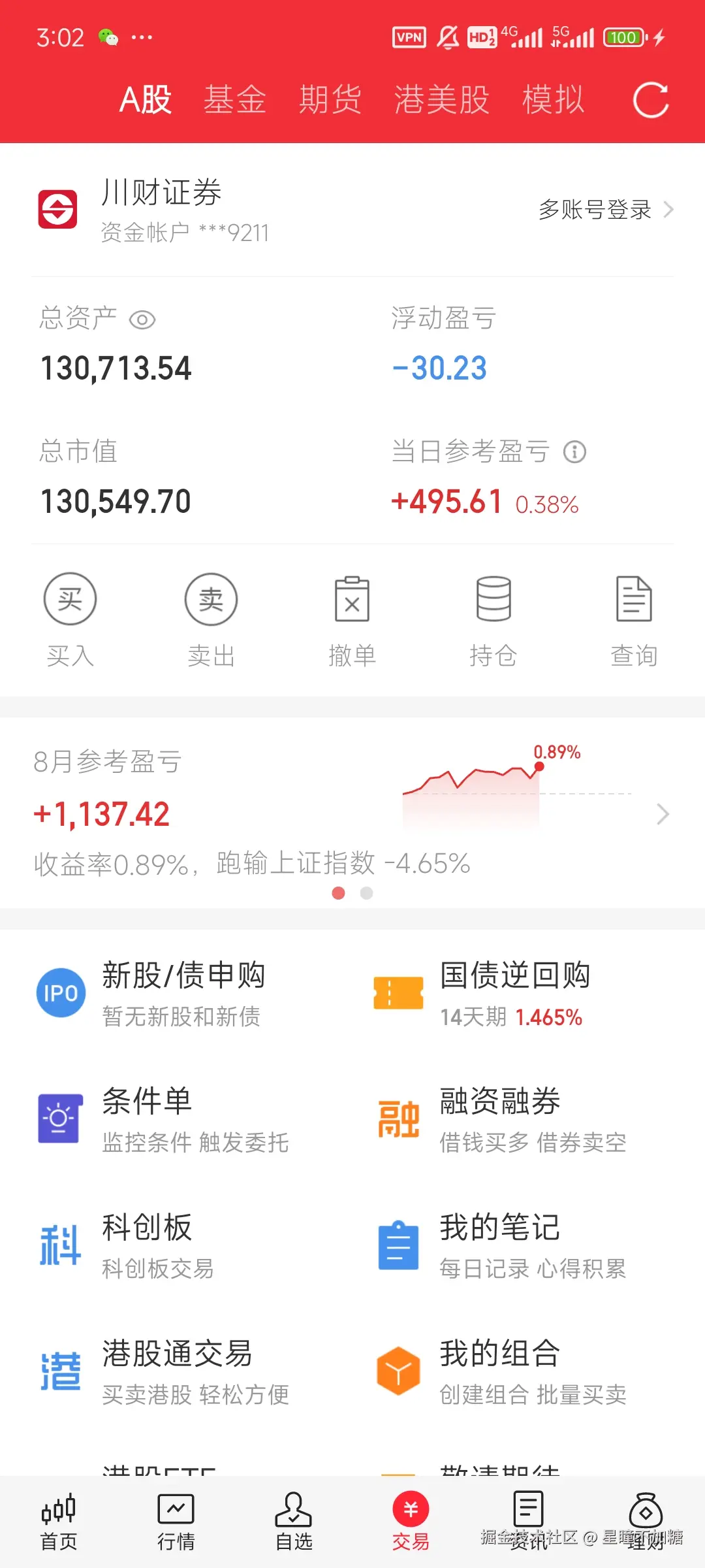 星瞳不加糖于2025-08-21 15:02发布的图片